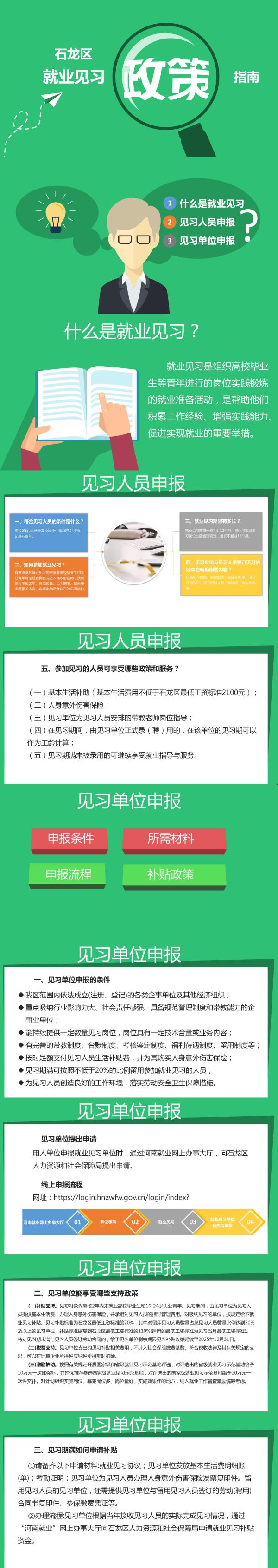微信圖片_20250618094405.jpg