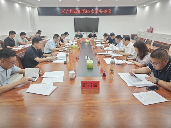 微信圖片_2025-08-01_092701_035.jpg 微信圖片_2025-08-01_092701_035.jpg